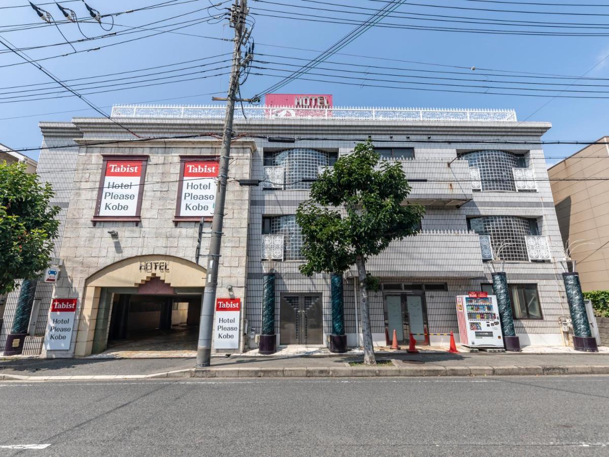 Tabist Hotel Please Kobe (Adults Only) Ashiya  Dış mekan fotoğraf