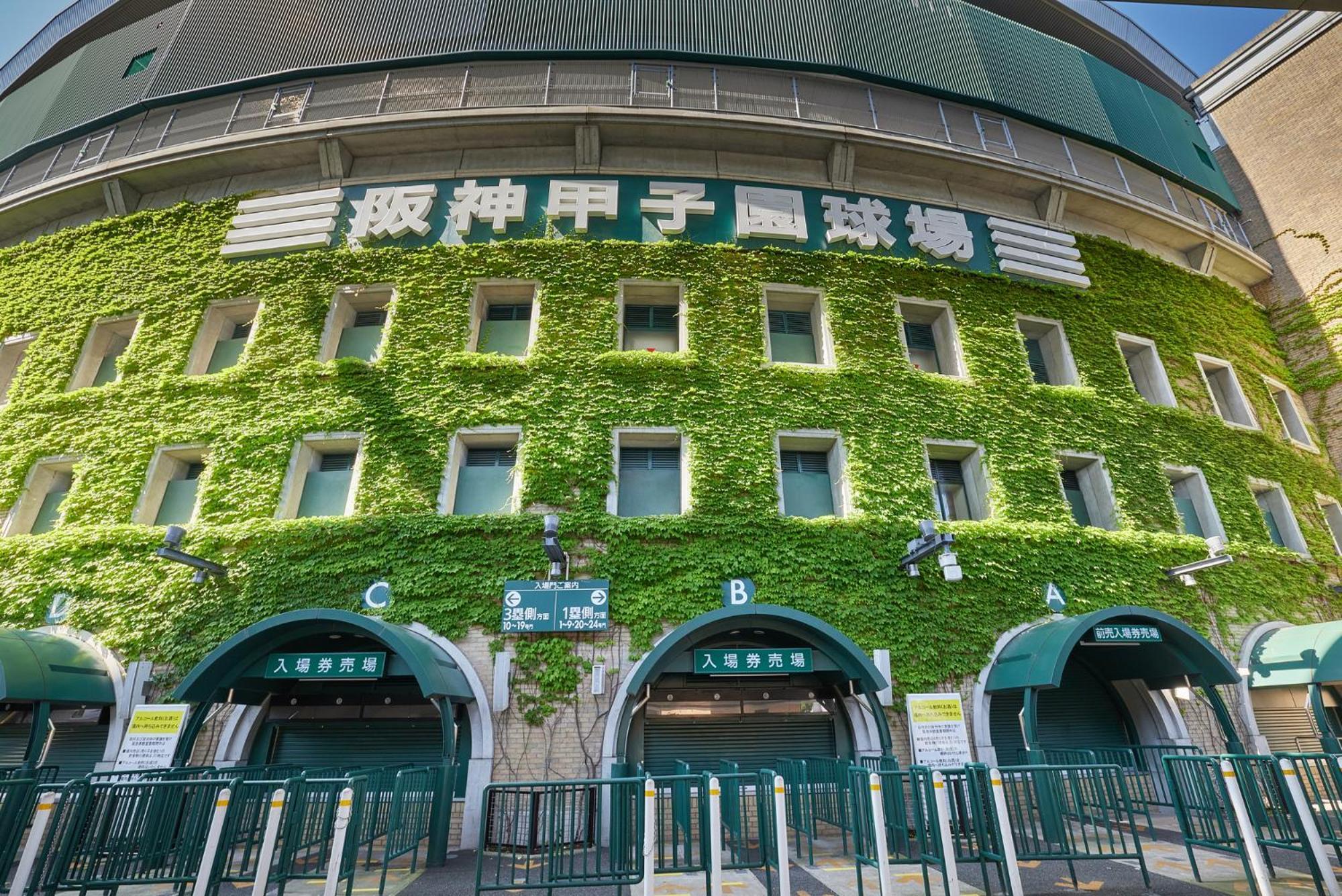 Tabist Hotel Please Kobe (Adults Only) Ashiya  Dış mekan fotoğraf